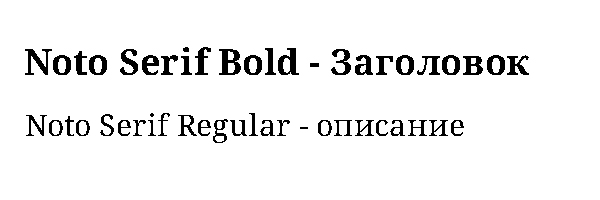 Шрифты для Сайт для дизайнера интерьера