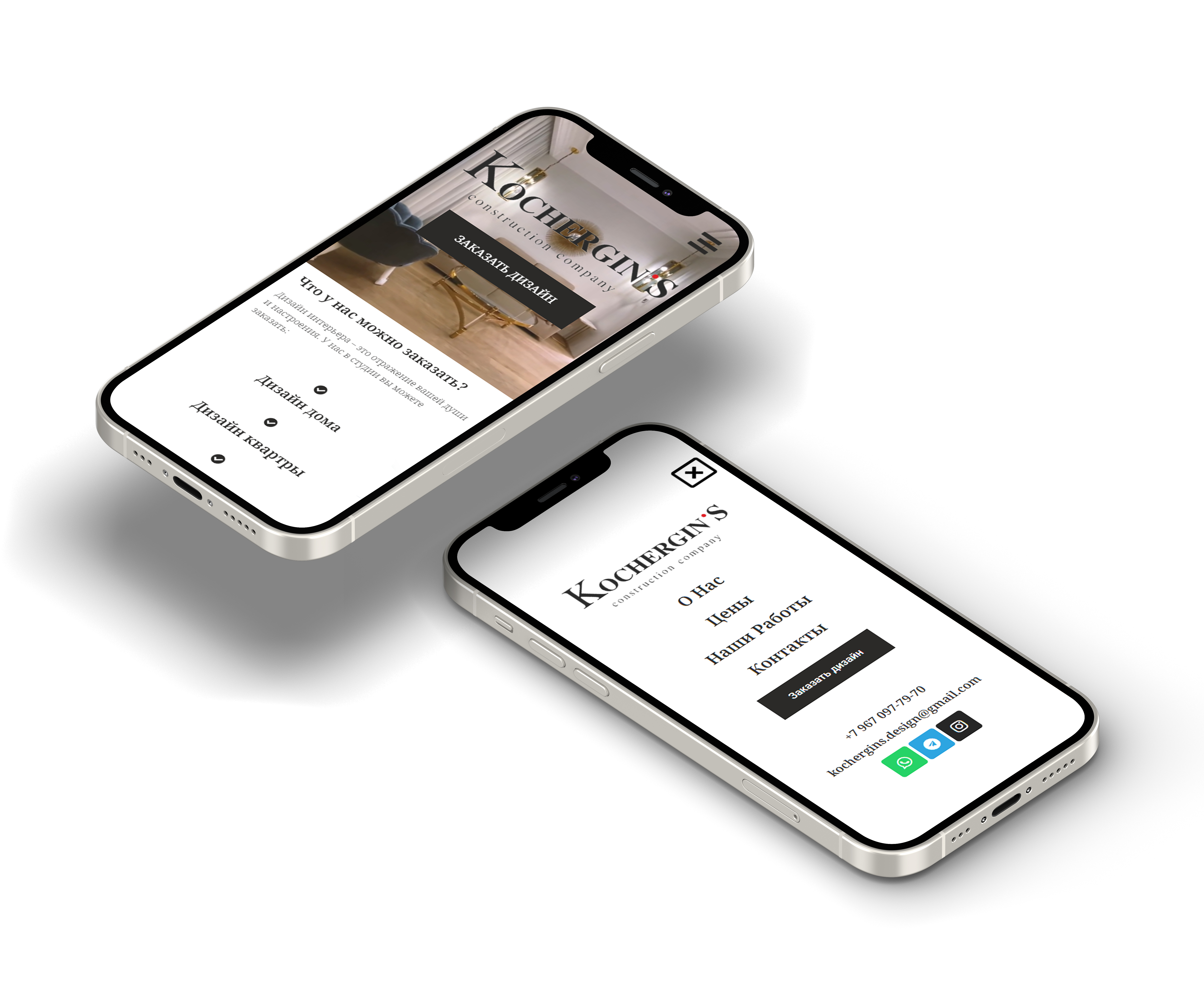 Мобильная версия Сайт для дизайнера интерьера